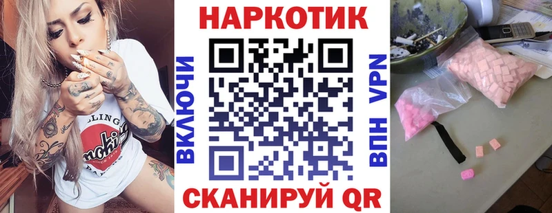 Магазин наркотиков Кыштым Кокаин  ГАШИШ  ЭКСТАЗИ  Каннабис 