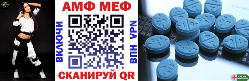 ОМГ ОМГ рабочий сайт  даркнет сайт  Кыштым  Амфетамин VHQ 