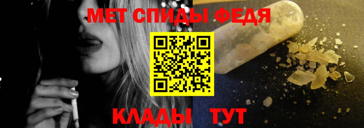 АМФЕТАМИН Розовый Кыштым