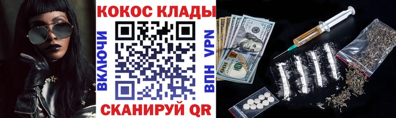 цены наркотик  Кыштым  Cocaine VHQ 