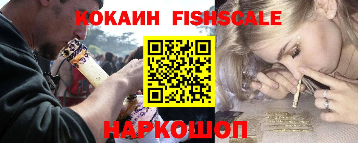 Cocaine Боливия Кыштым