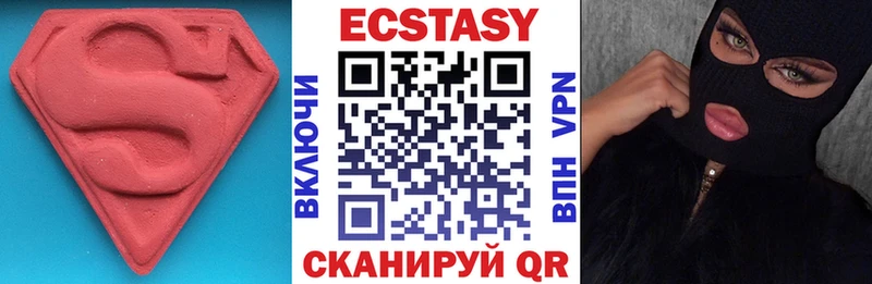 Ecstasy 280 MDMA  Кыштым 