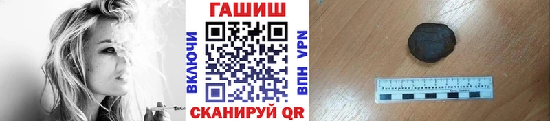 Гашиш Изолятор  МЕГА рабочий сайт  Кыштым 
