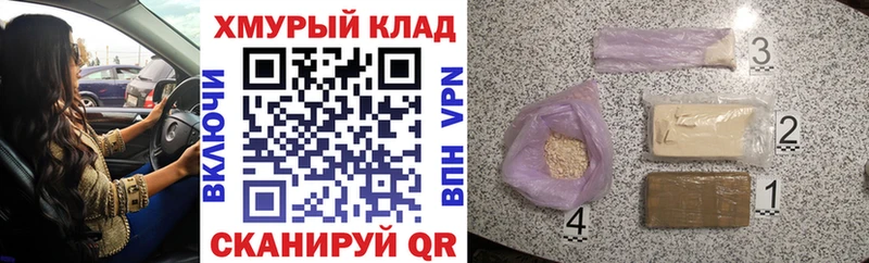 Героин гречка  Кыштым 