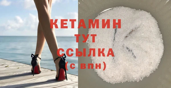 мдма Пестово