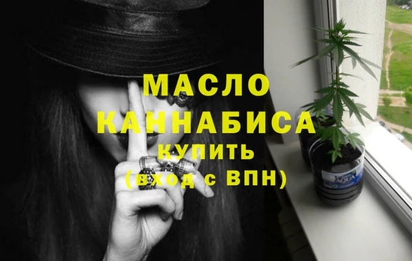 марки nbome Пересвет