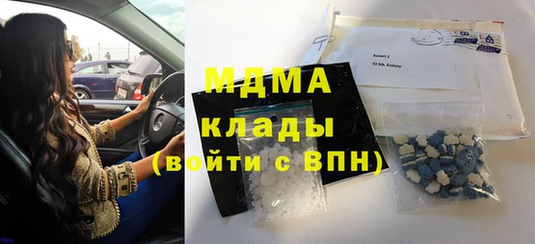 марки nbome Пересвет
