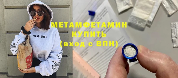 гашик Губаха