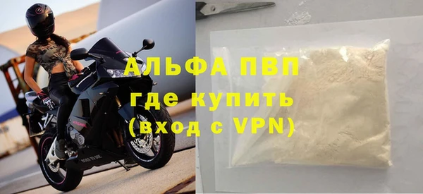 амфетамин Покровск