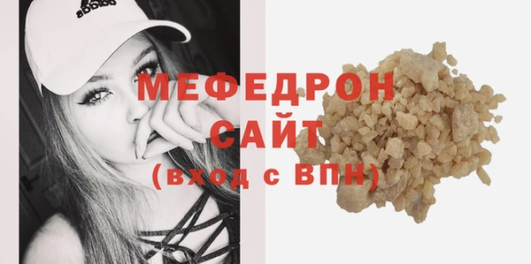 мдма Пестово