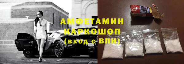 мескалин Переславль-Залесский
