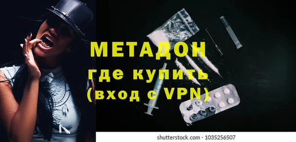 марки nbome Пересвет
