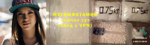 марки nbome Пересвет