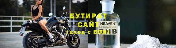 марки nbome Пересвет