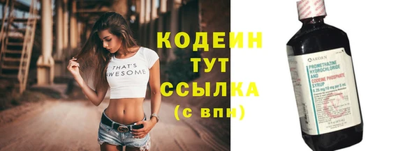 марки nbome Пересвет