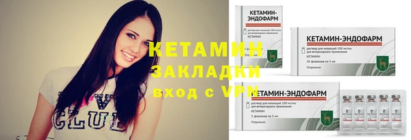 мдма Пестово