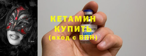марки nbome Пересвет