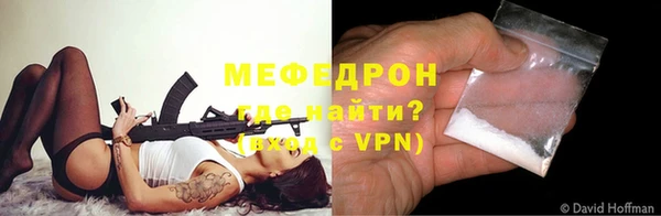 мдма Пестово