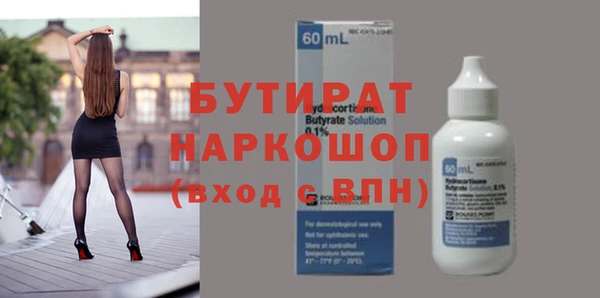 марки nbome Пересвет