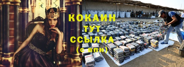 mix Осташков