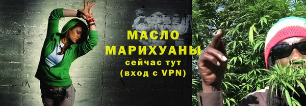 амфетамин Грязовец