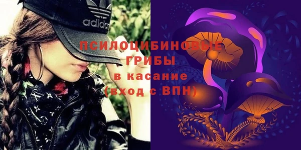 мдма Пестово