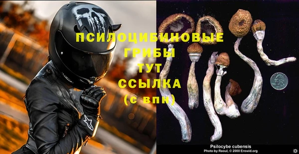 мет Куйбышев