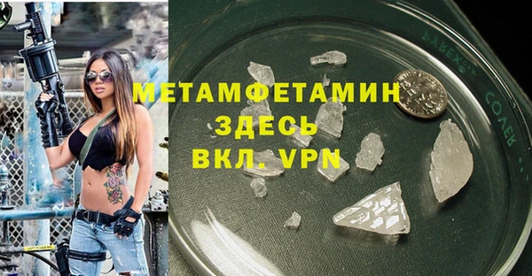 марки nbome Пересвет
