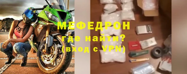 мескалин Переславль-Залесский