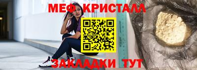 мдма Донецк