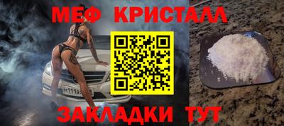 мдма Донецк