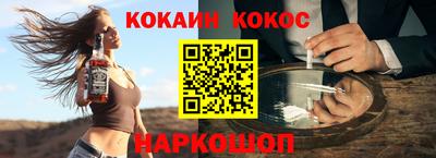 мефедрон VHQ Дубна