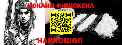 мефедрон VHQ Дубна