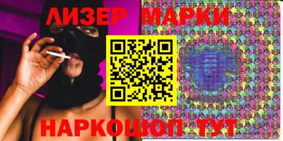 мдма Донецк