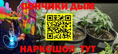 мдма Донецк