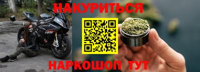 мефедрон VHQ Дубна