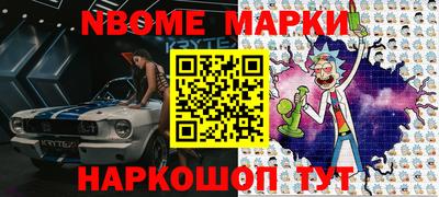 мефедрон VHQ Дубна