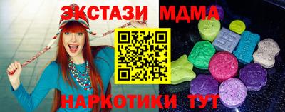 МДМА Донской