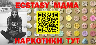 мефедрон VHQ Дубна