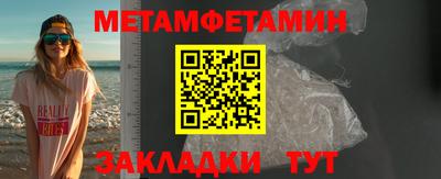 мдма Донецк