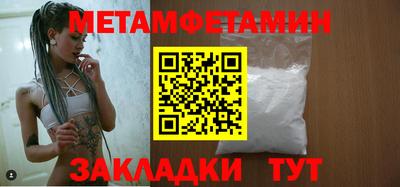 мдма Донецк