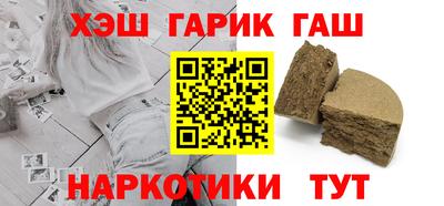 мефедрон VHQ Дубна