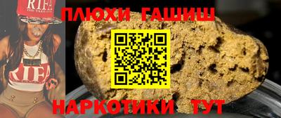 мдма Донецк