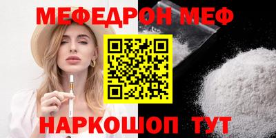 мдма Донецк