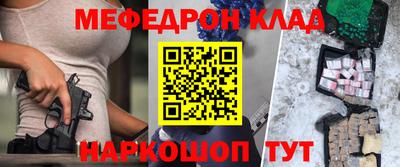 МДМА Донской