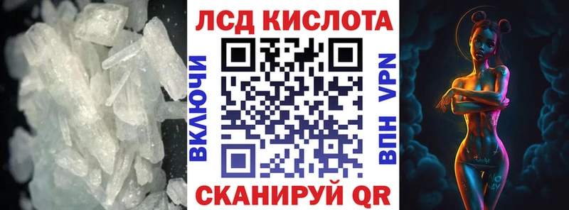 Лсд 25 экстази ecstasy  Кыштым 
