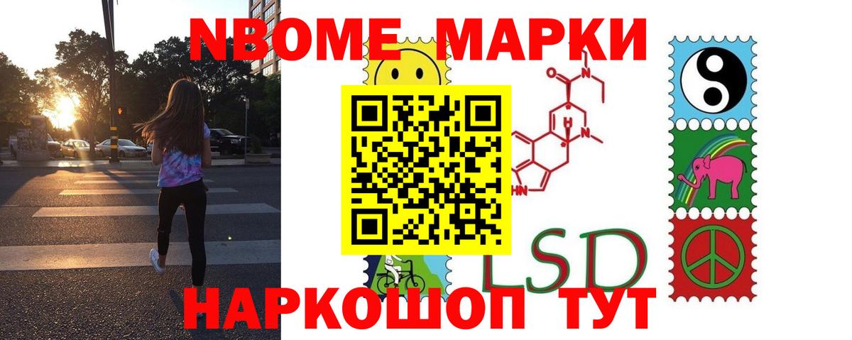 LSD-25 экстази ecstasy Кыштым