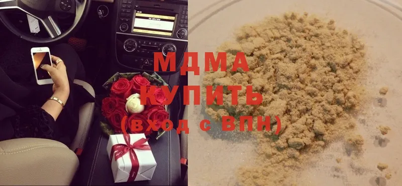 даркнет сайт  Кыштым  MDMA Molly 