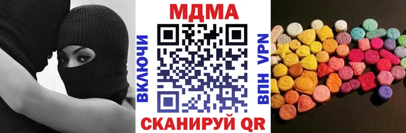 MDMA молли  как найти наркотики  Кыштым 