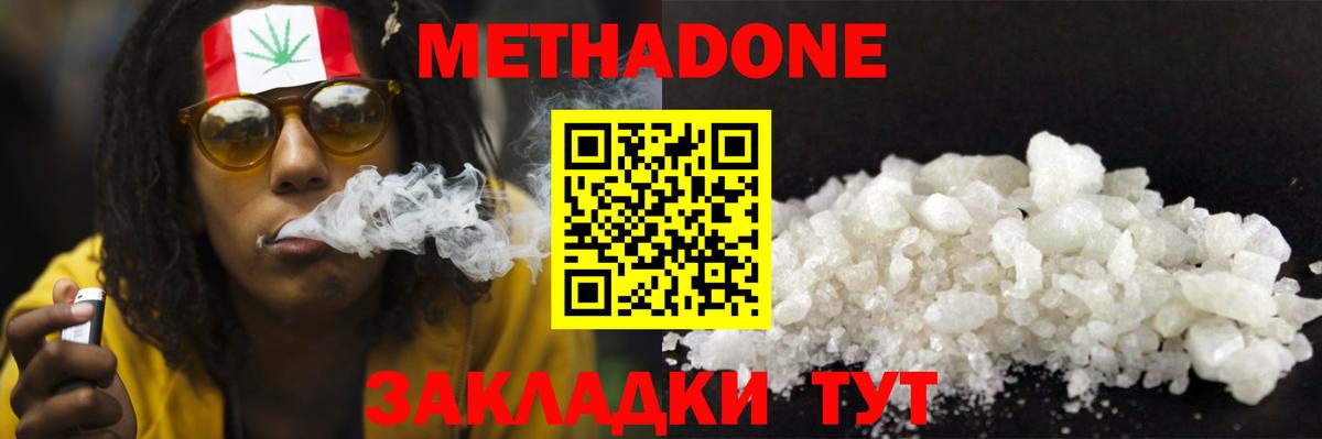 МЕТАМФЕТАМИН Кыштым